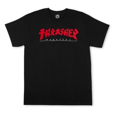 Thrasher Skate Mag Godzilla Short Sleeve Tee - Nero - Maglietta a maniche corte